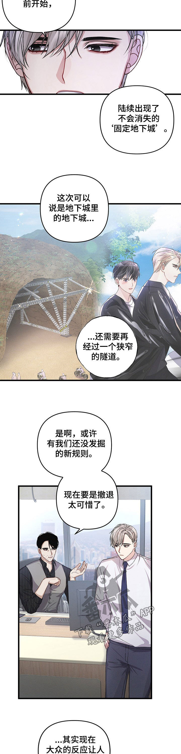 第36话5