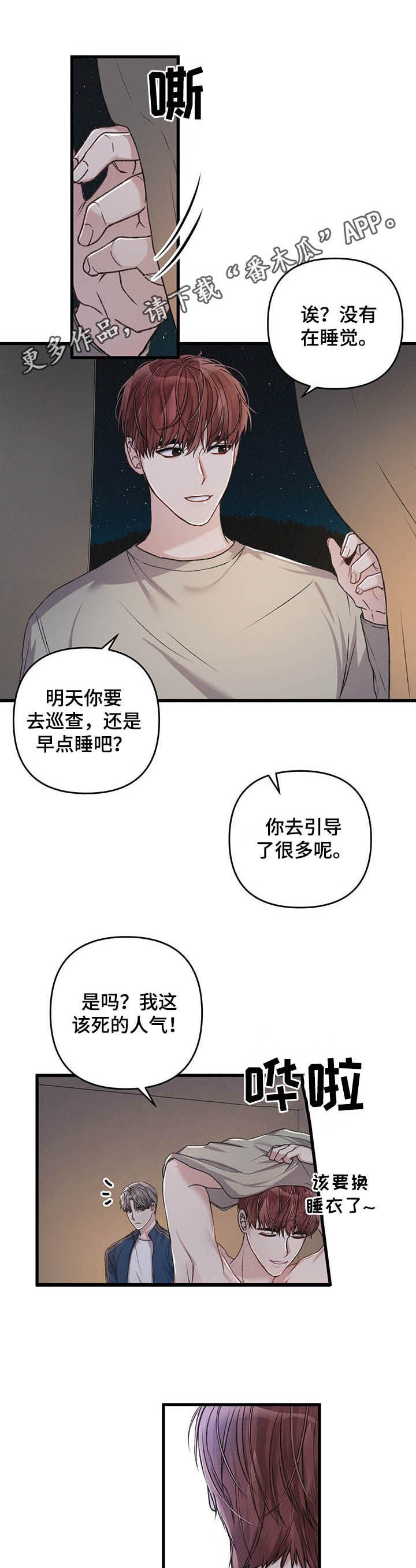第35话0