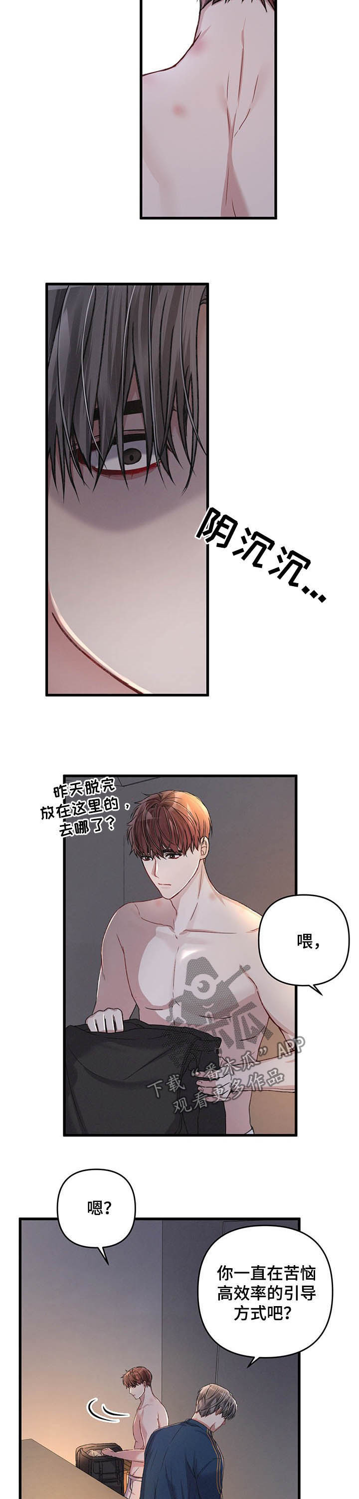 第35话1