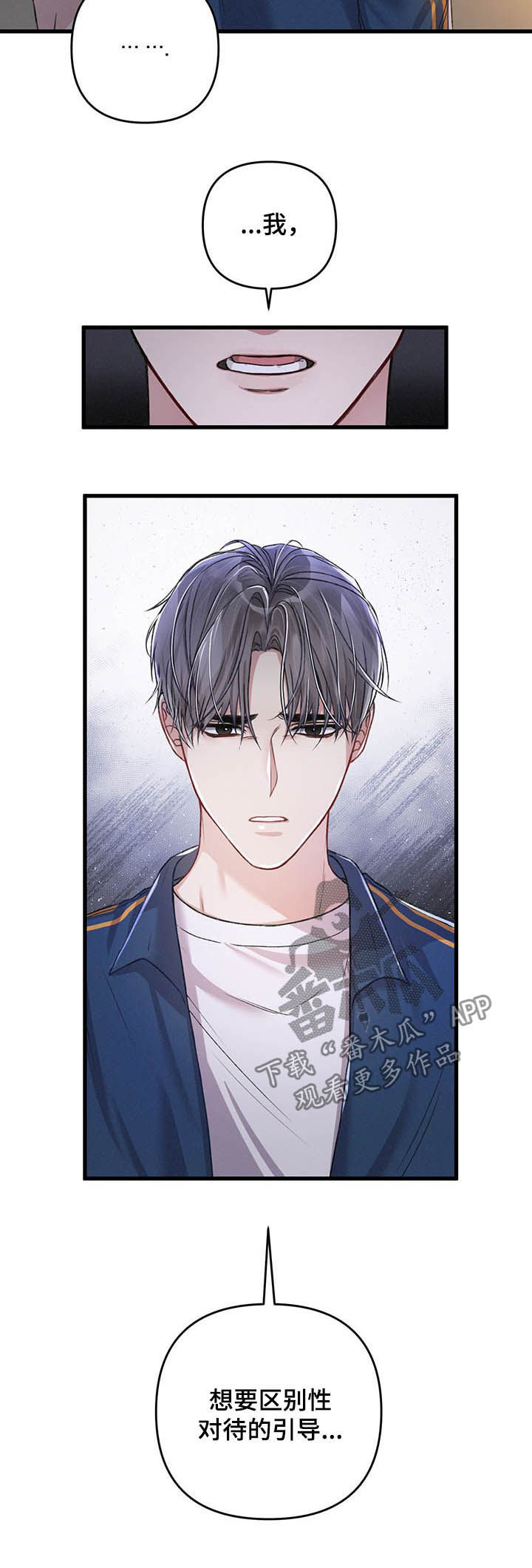 第35话4