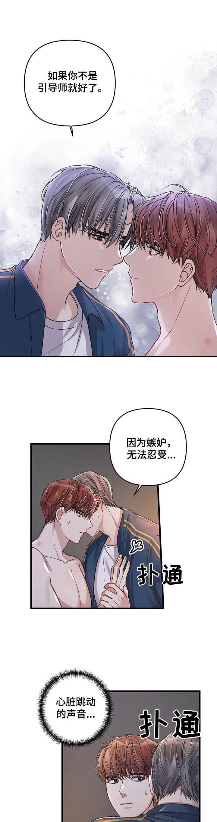 第35话6