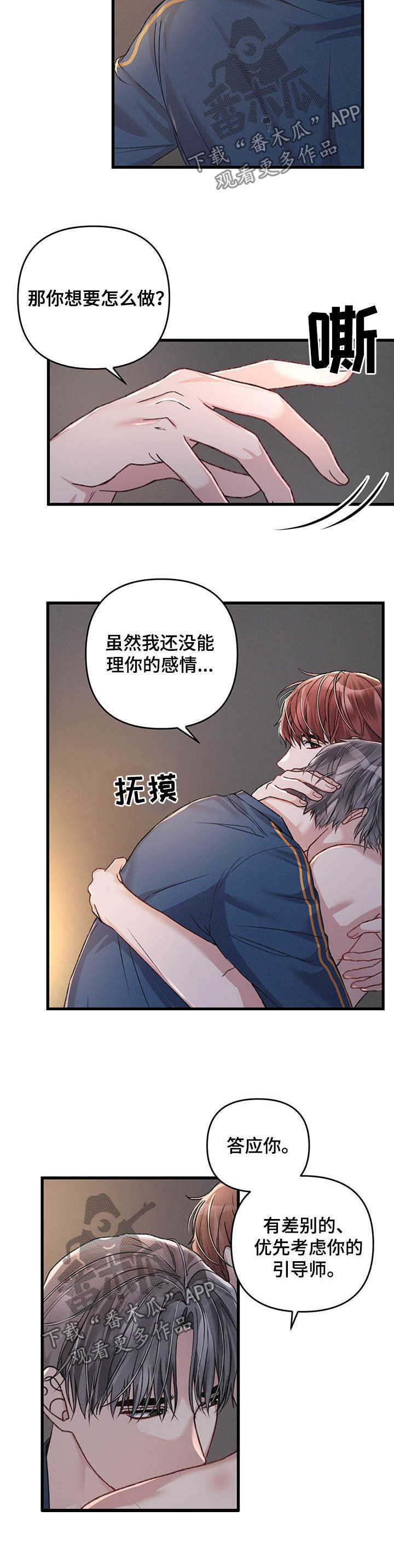 第35话7