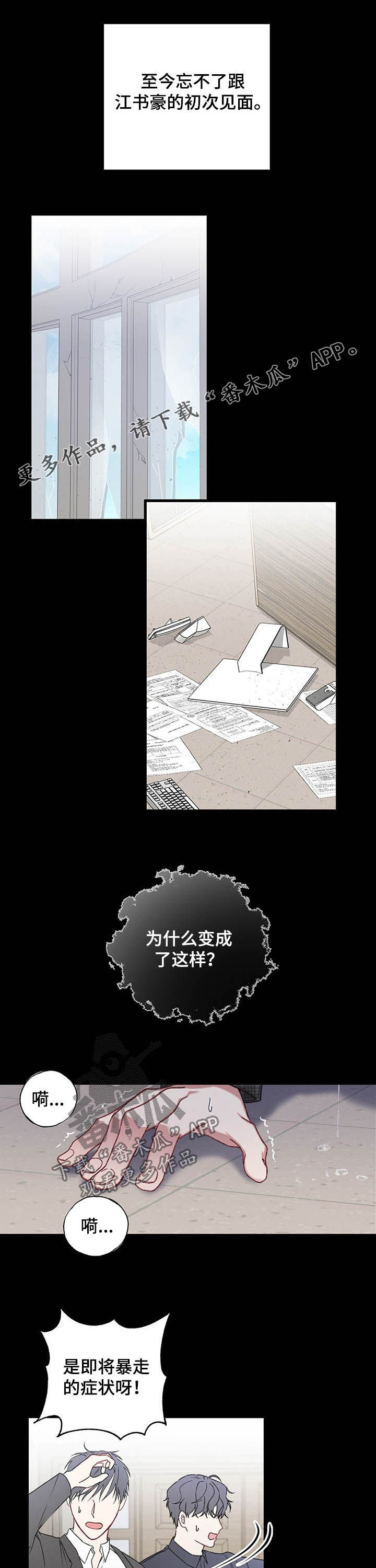 第34话0