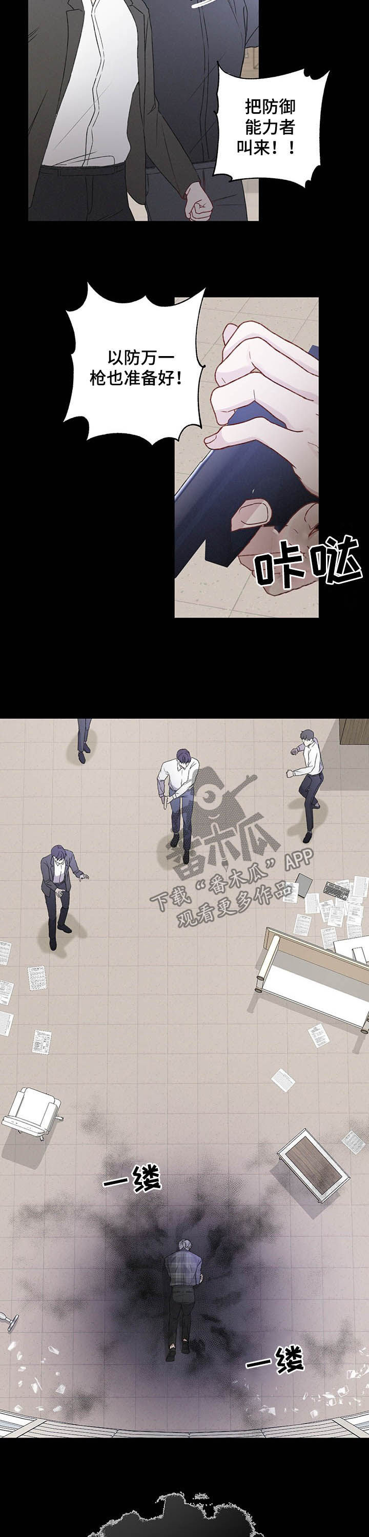 第34话1