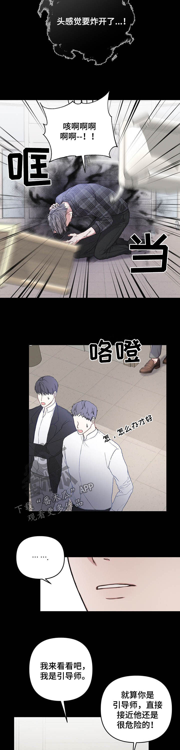 第34话2