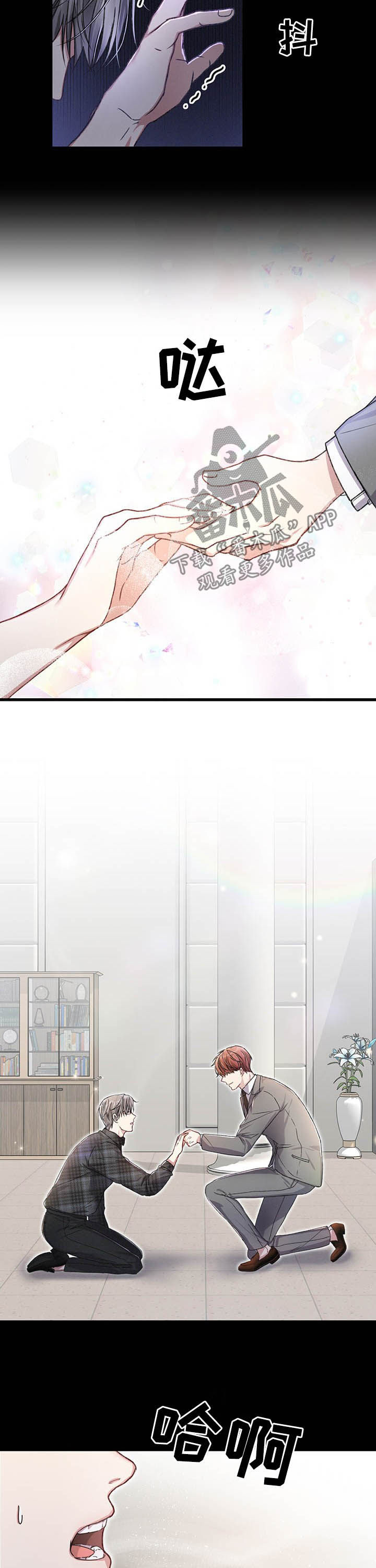 第34话4