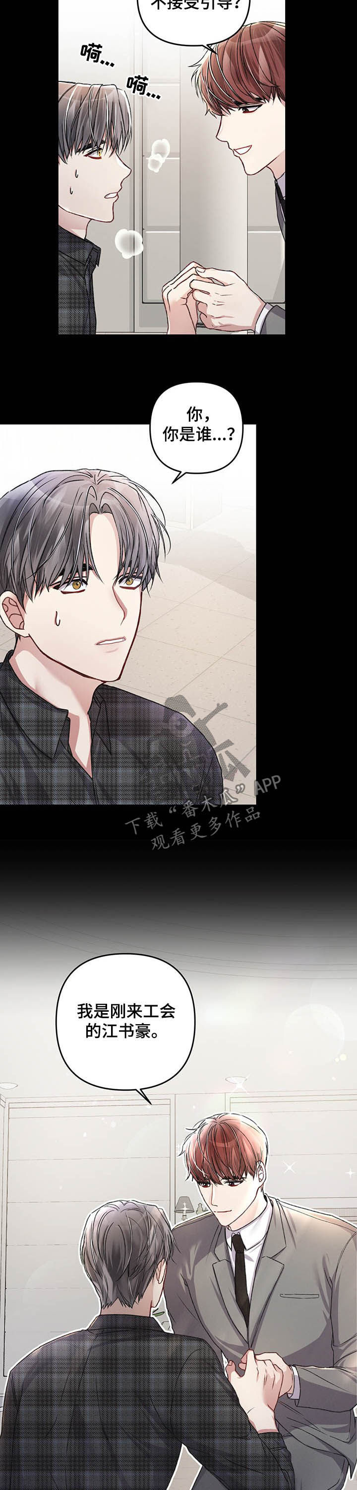 第34话7