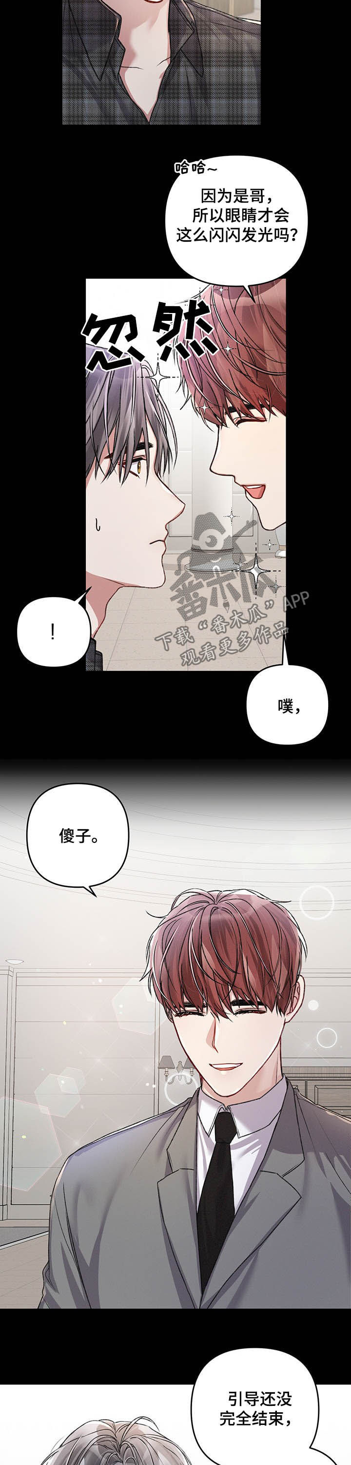 第34话9