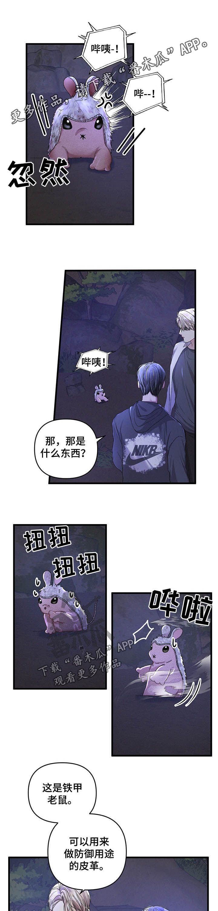 第33话0