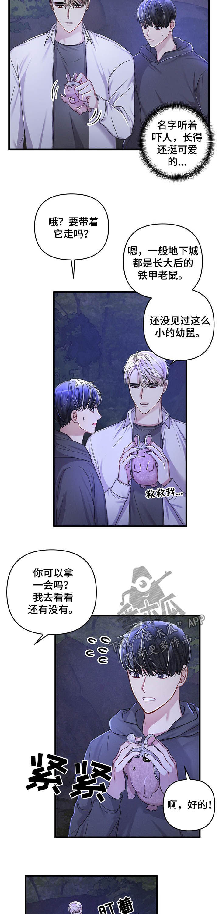 第33话1