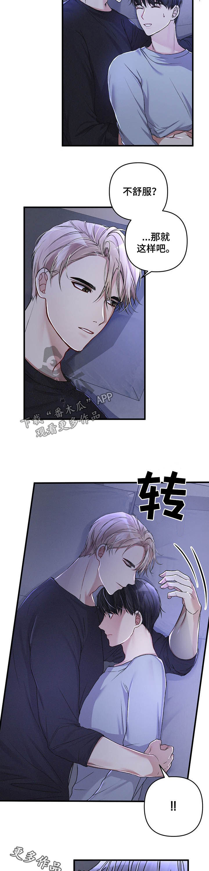 第33话10
