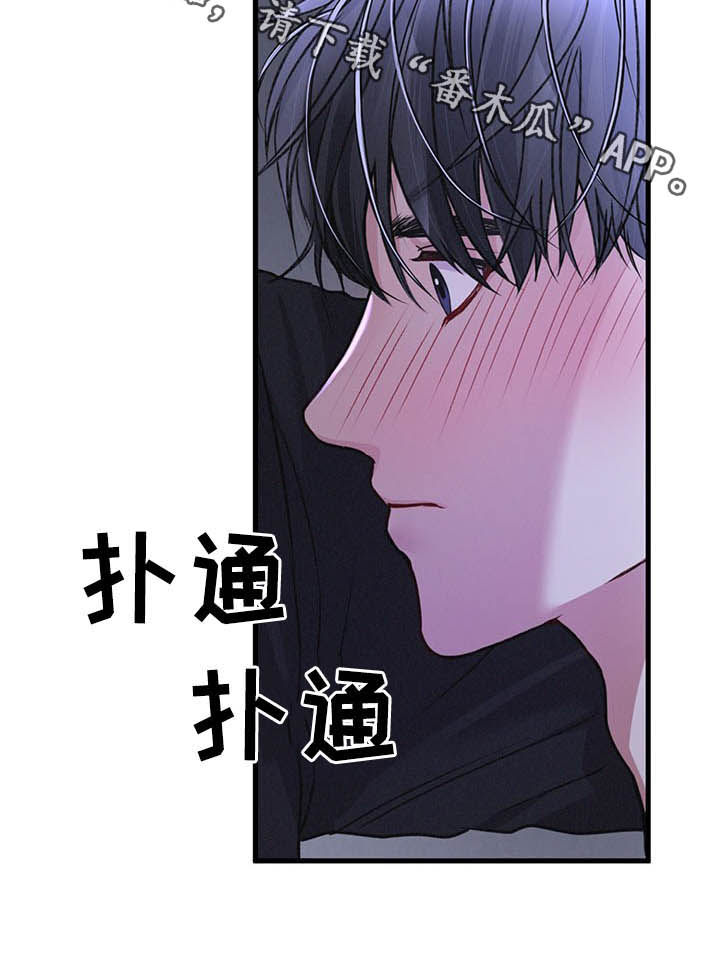 第33话11