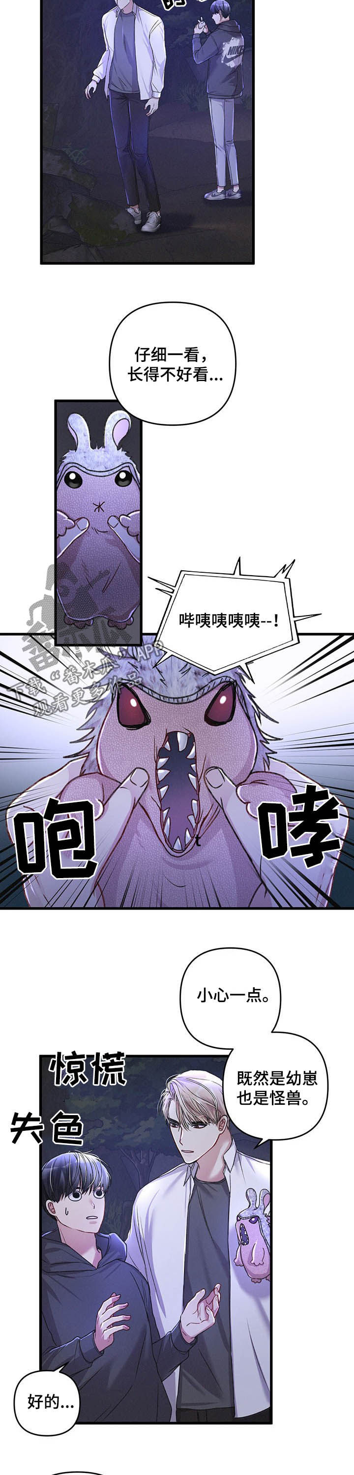 第33话2