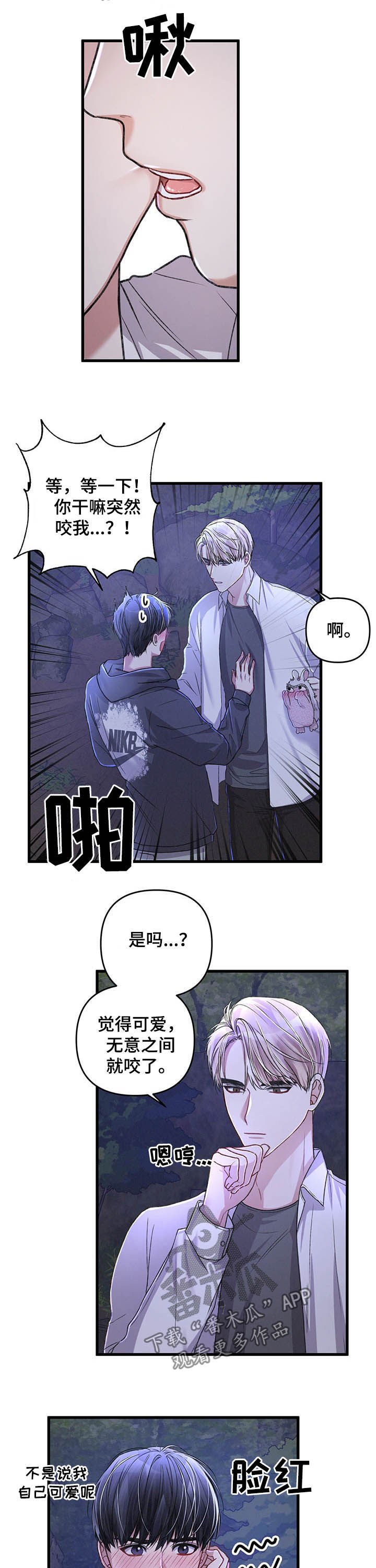 第33话4