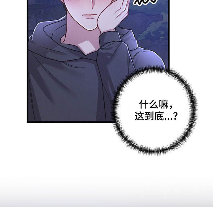 第33话5