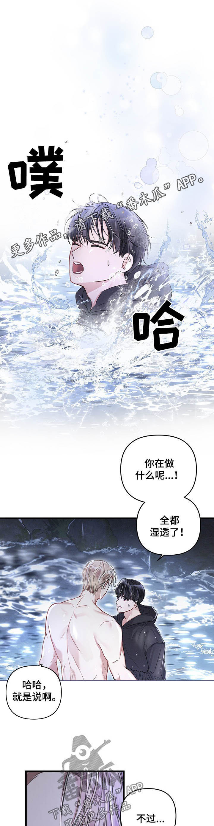 第32话0