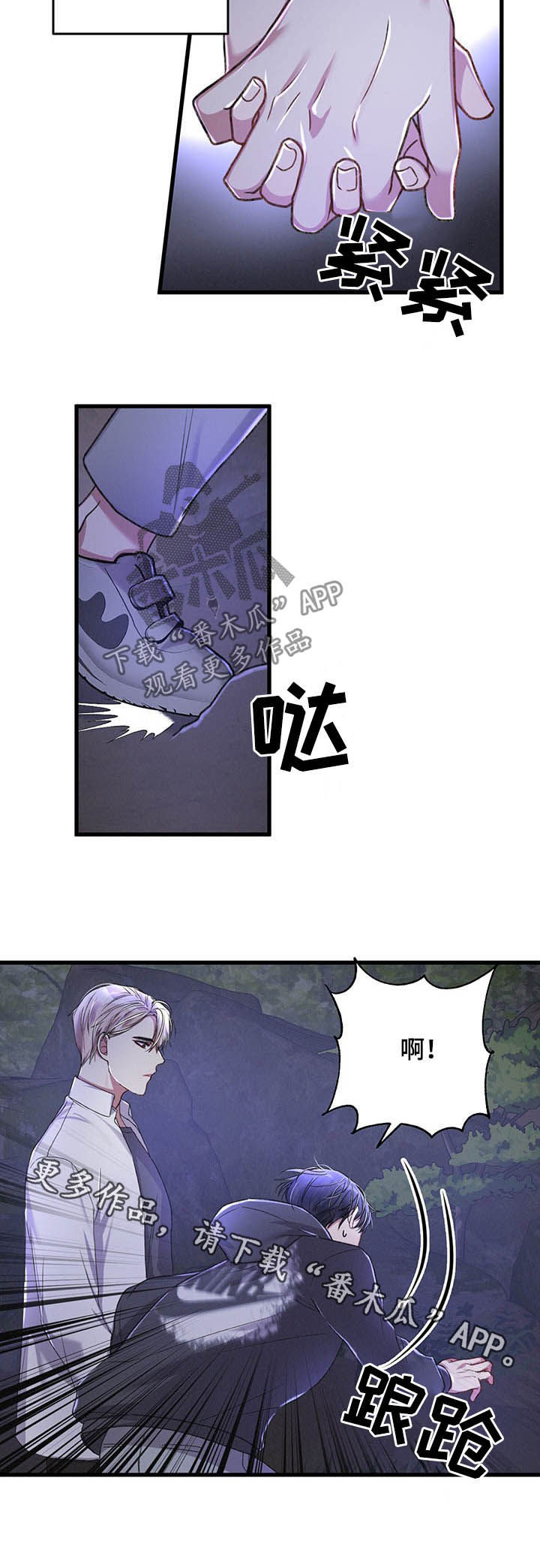 第32话10
