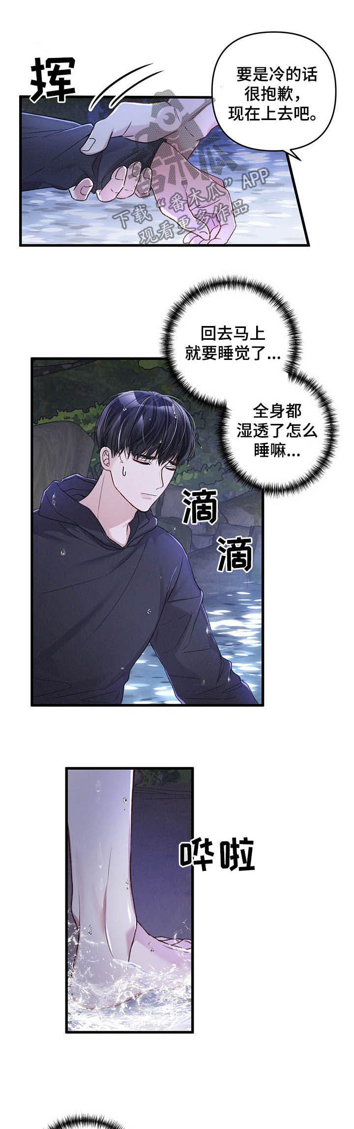 第32话2