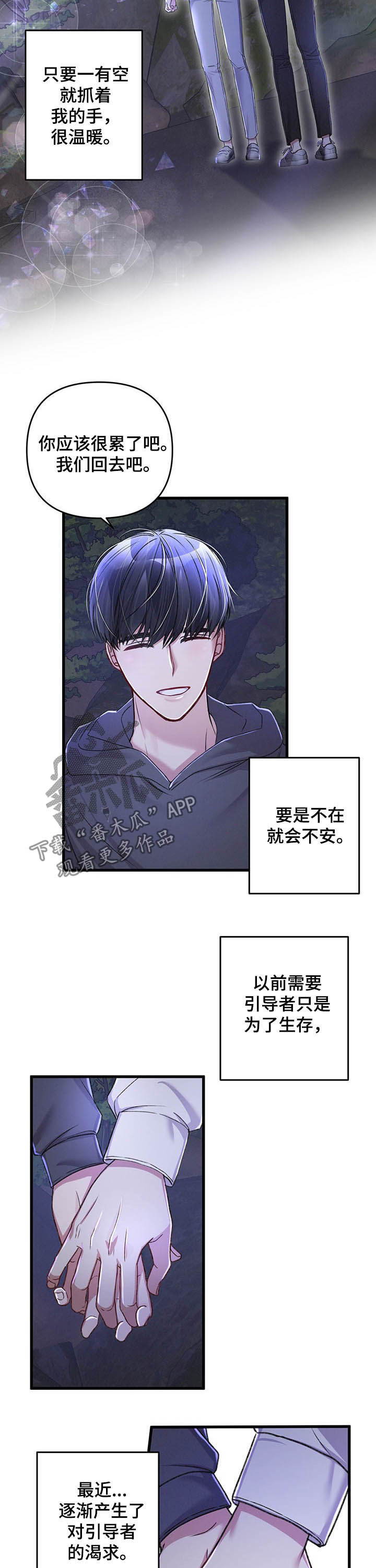 第32话9