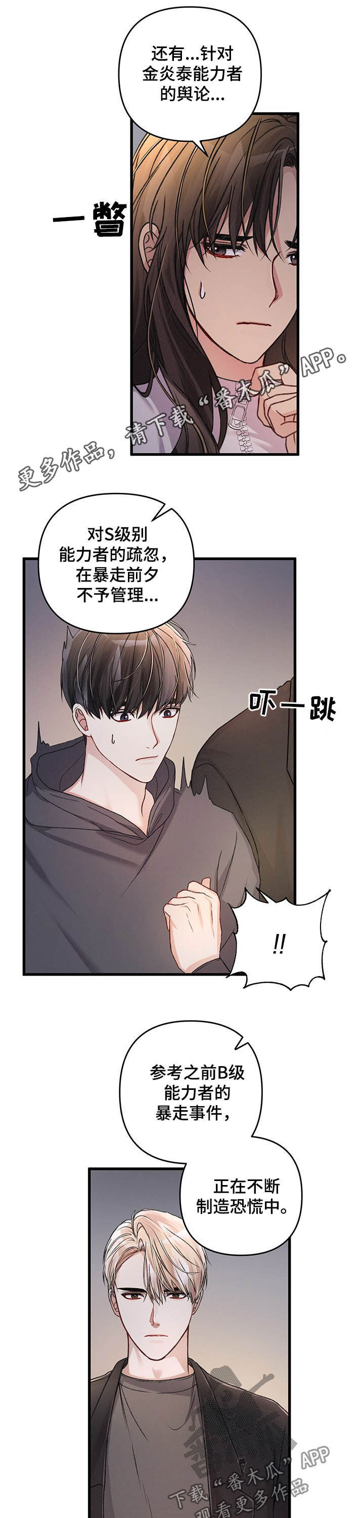 第31话0