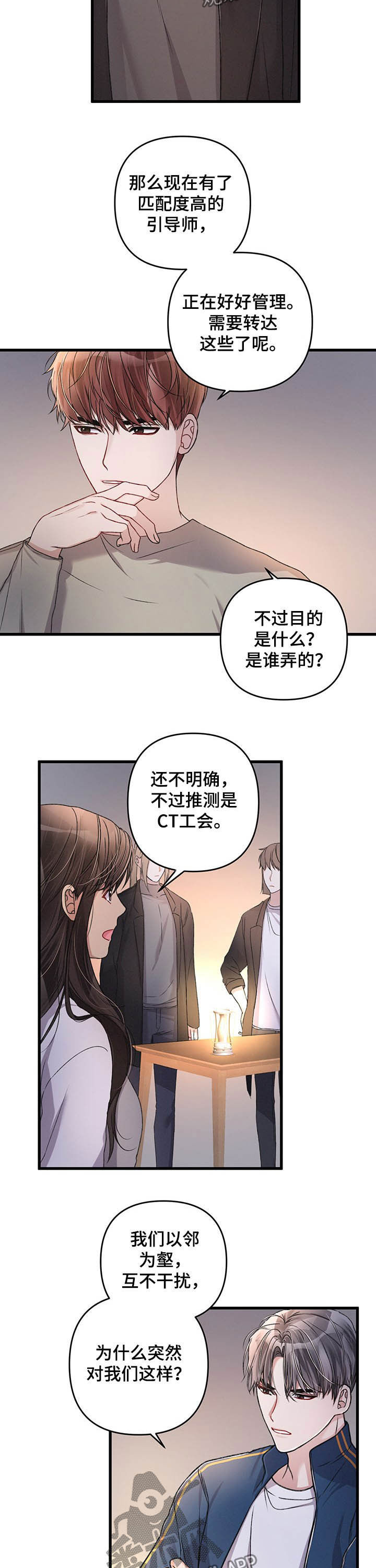 第31话1
