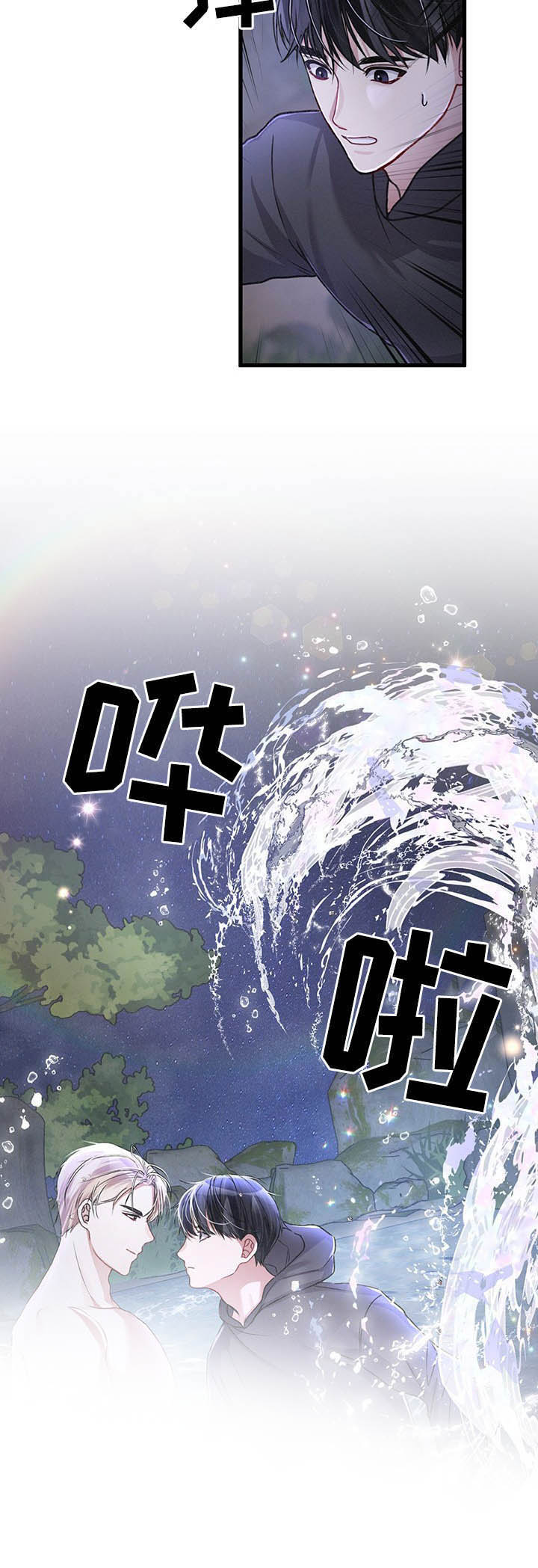 第31话10