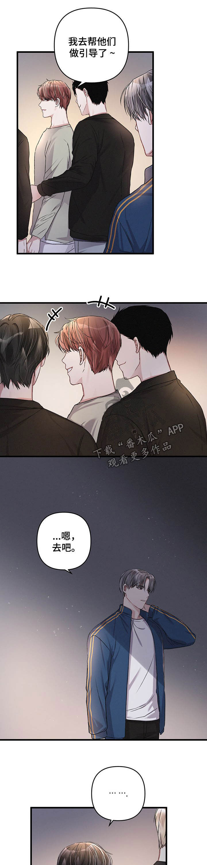 第31话6