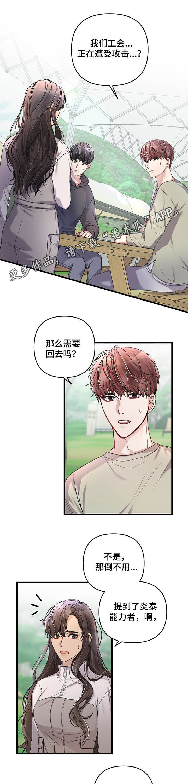 第30话0