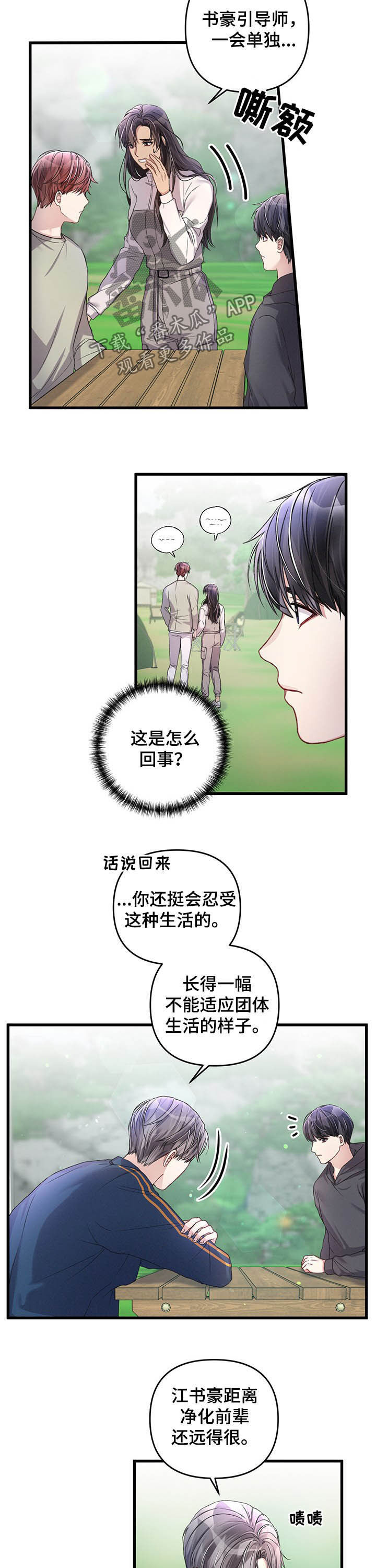 第30话1