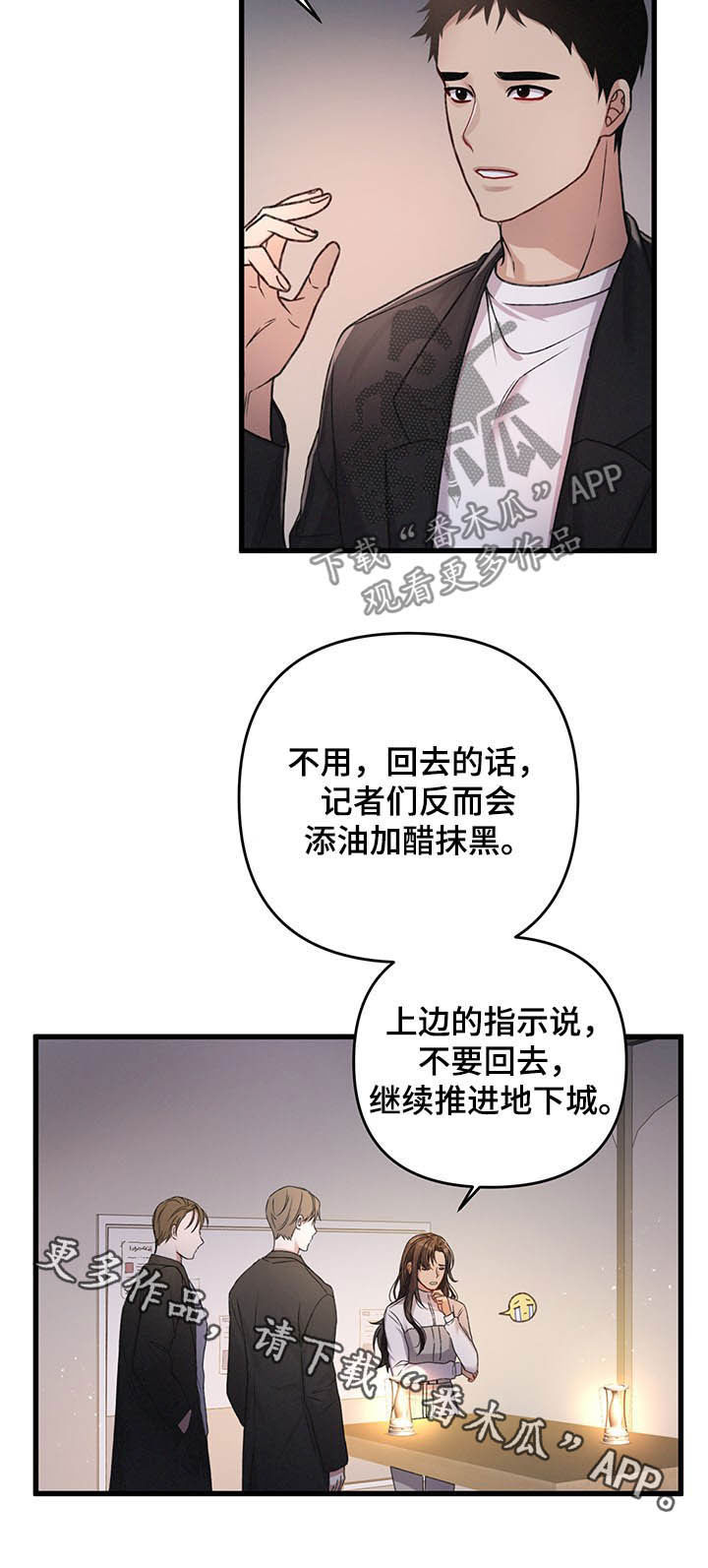 第30话11