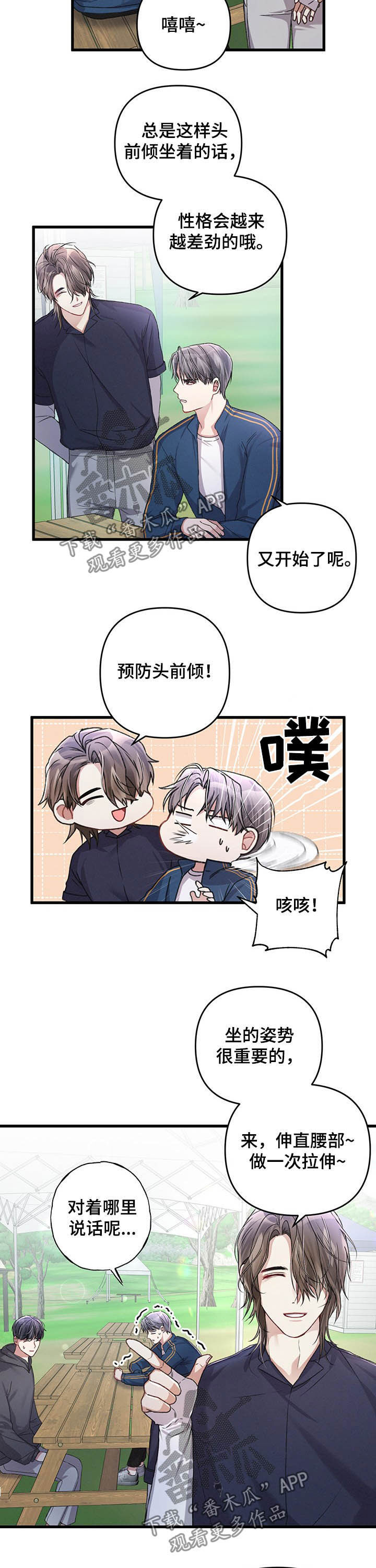 第30话7