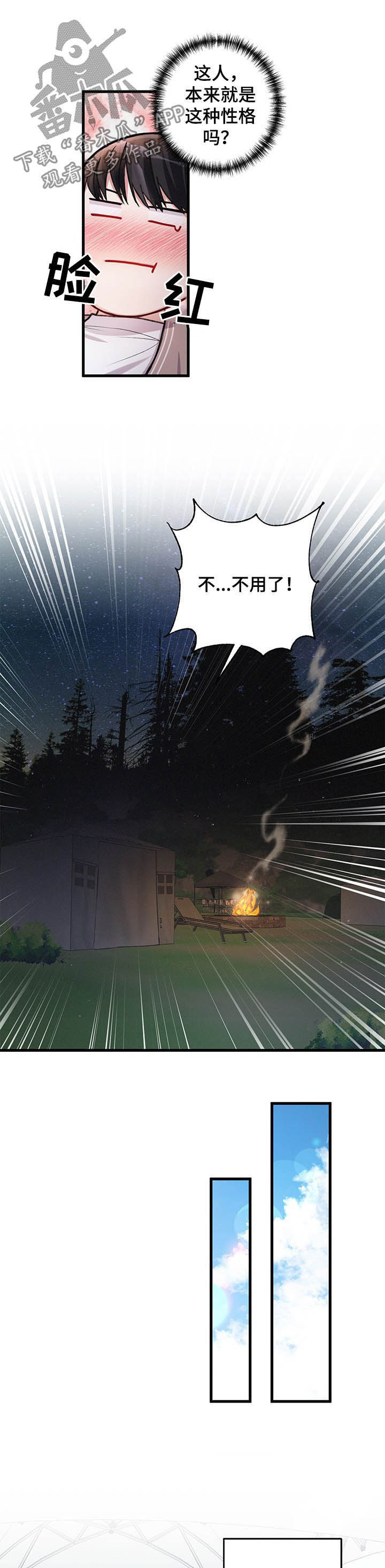 第29话0