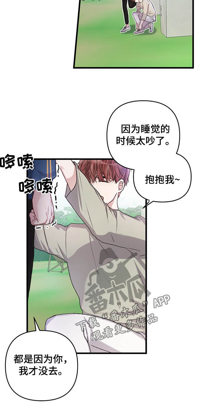 第29话3