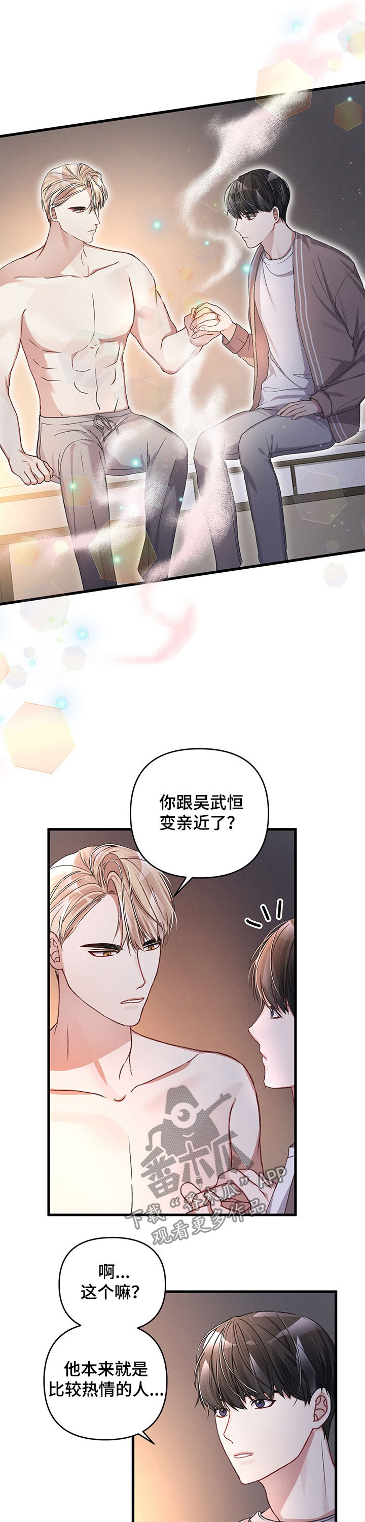 第28话0