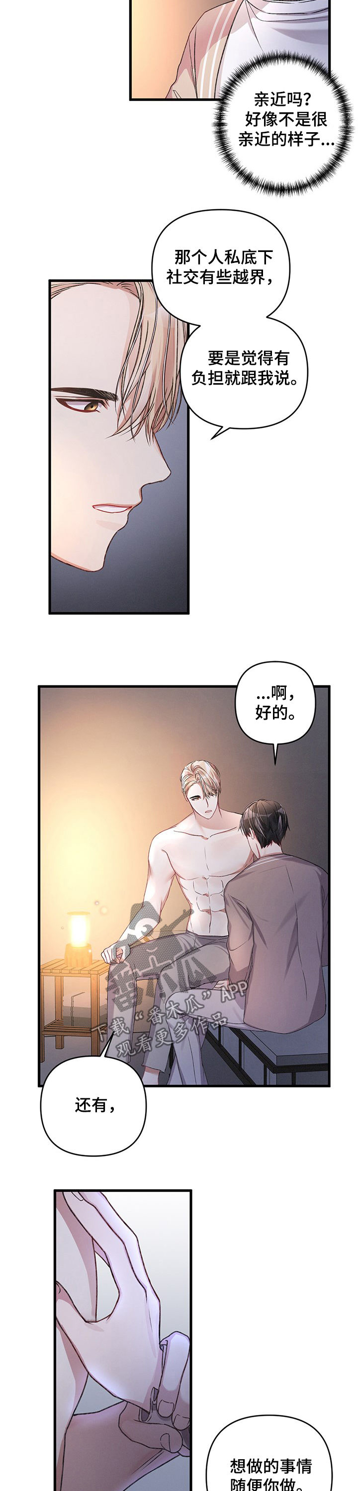 第28话1