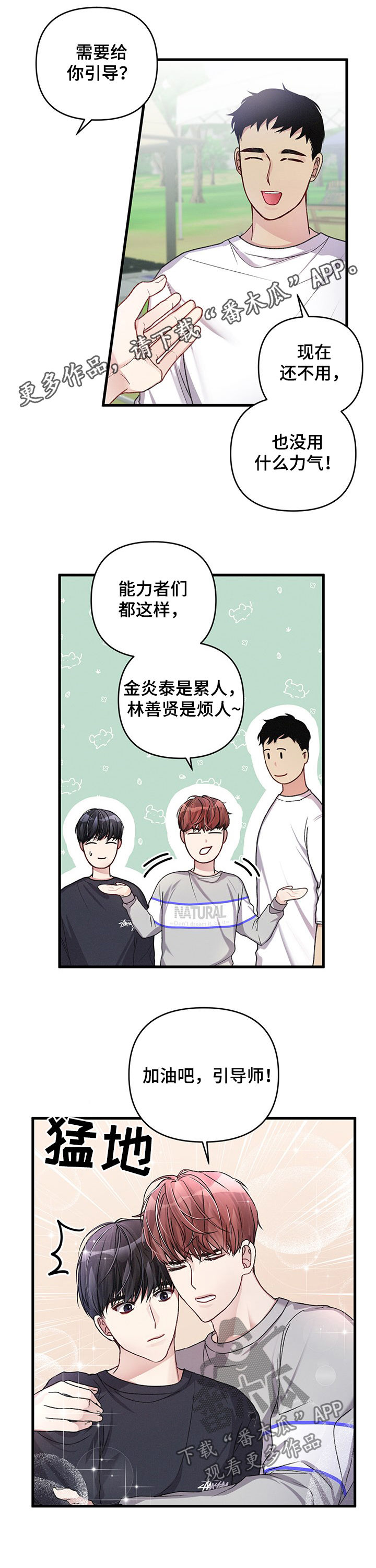 第27话0