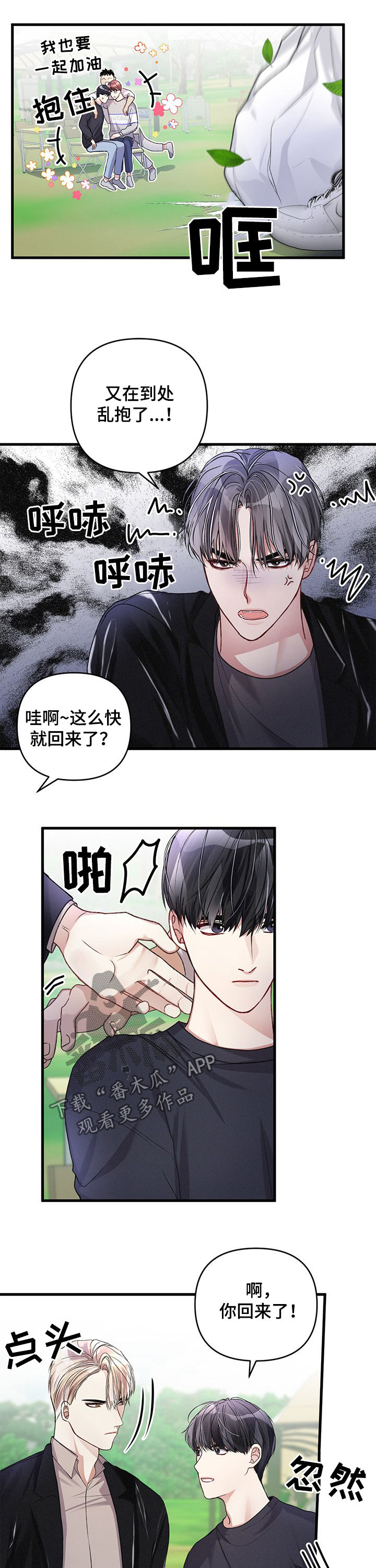第27话1