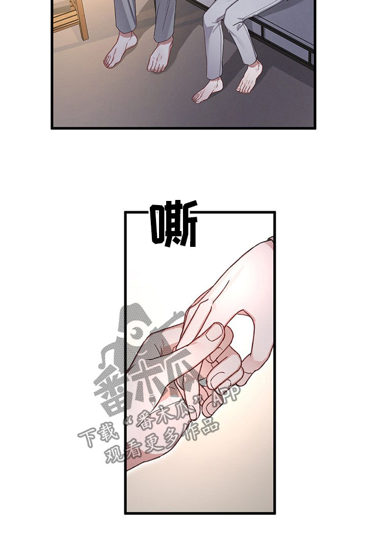 第27话5