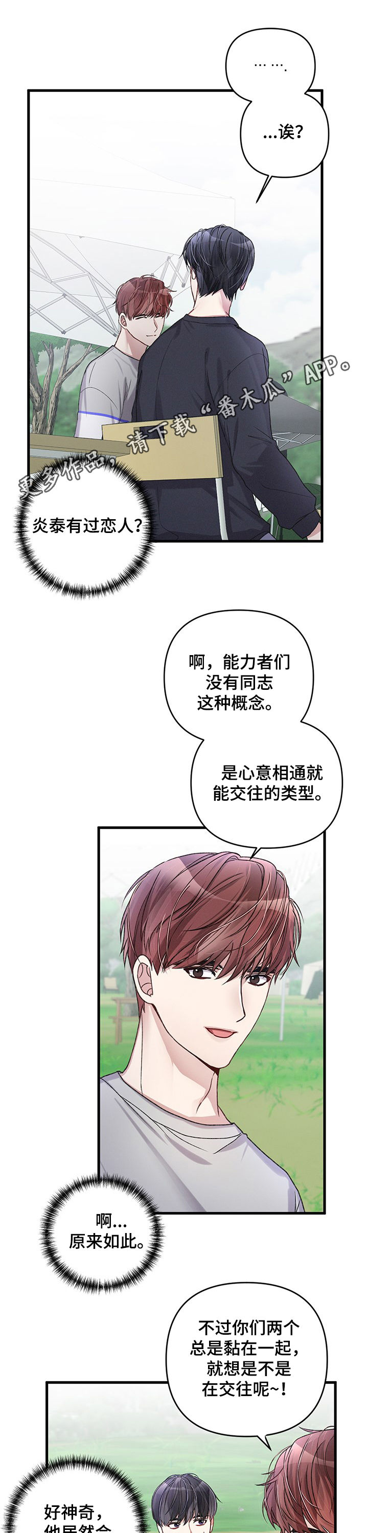 第26话0
