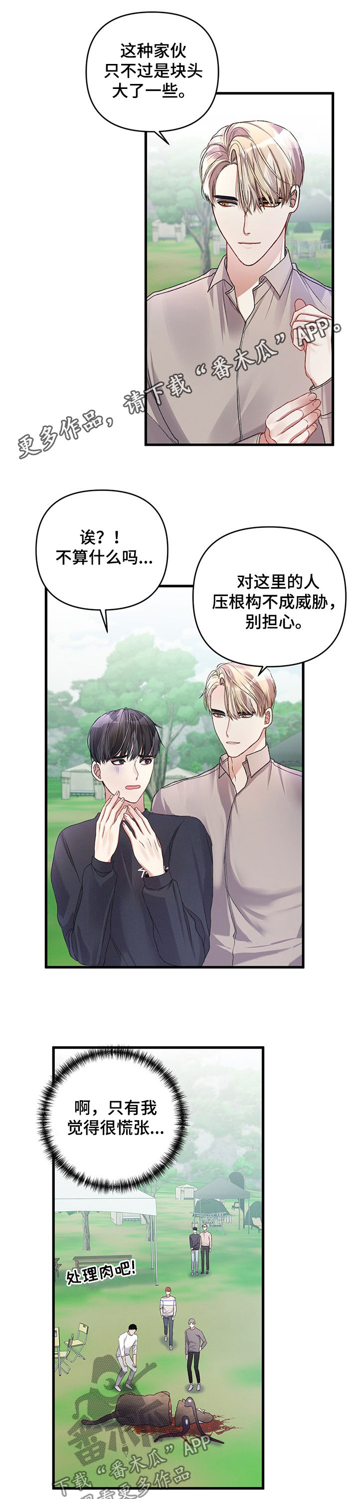 第25话0