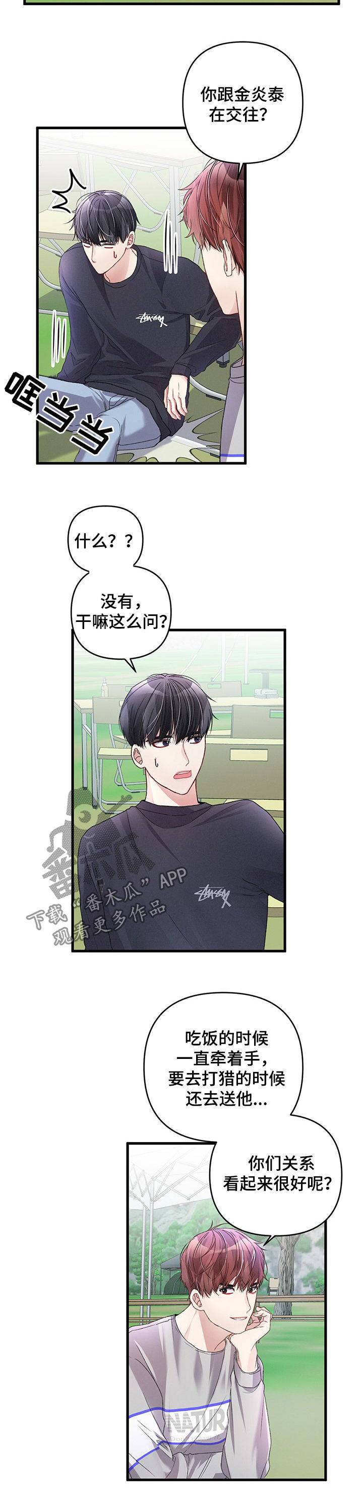 第25话10