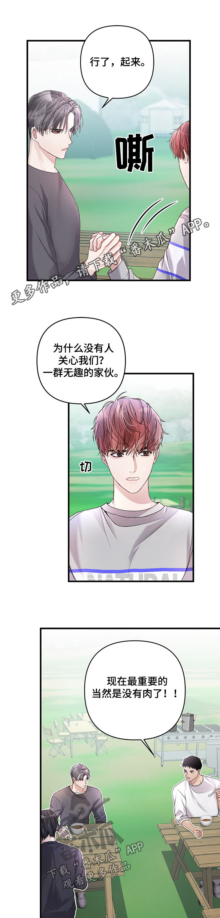 第24话0