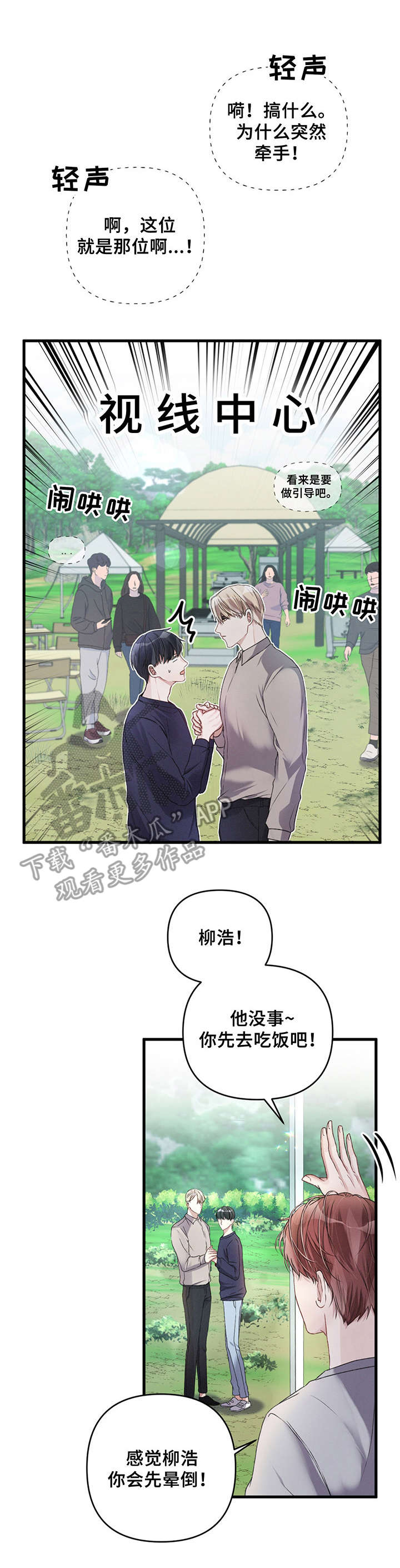 第23话0