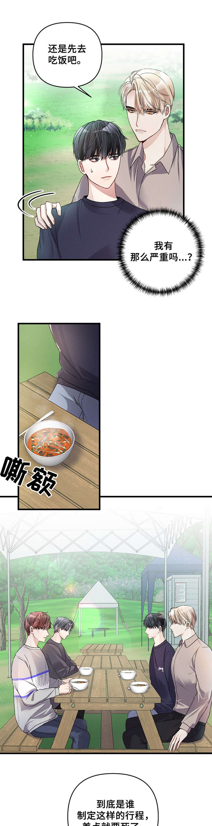 第23话1