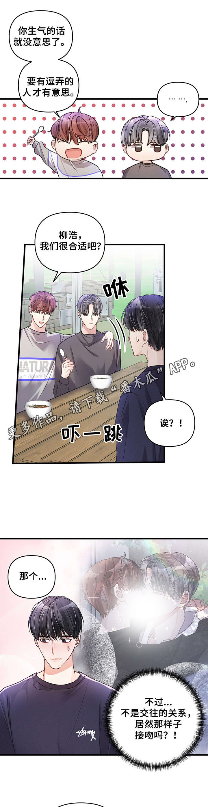 第23话4