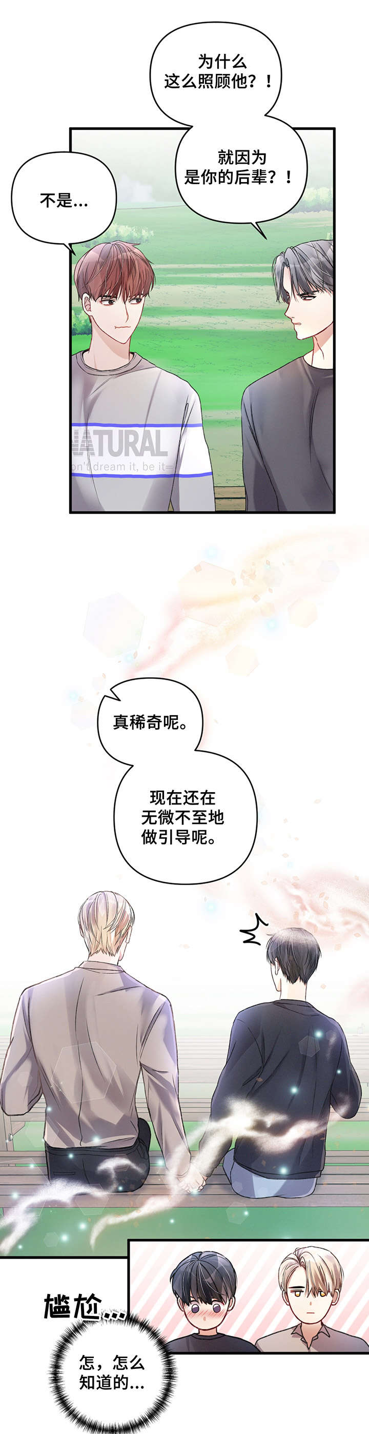 第23话7
