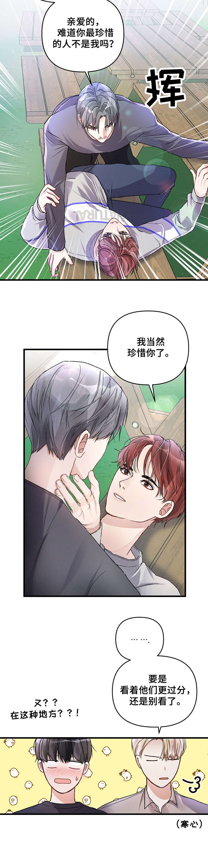 第23话9