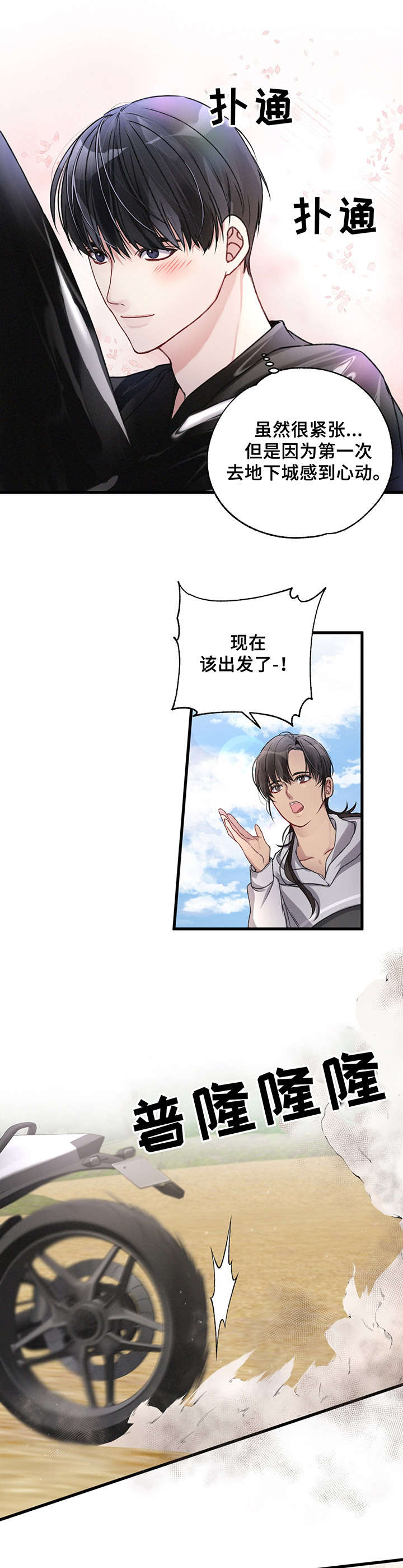 第22话0