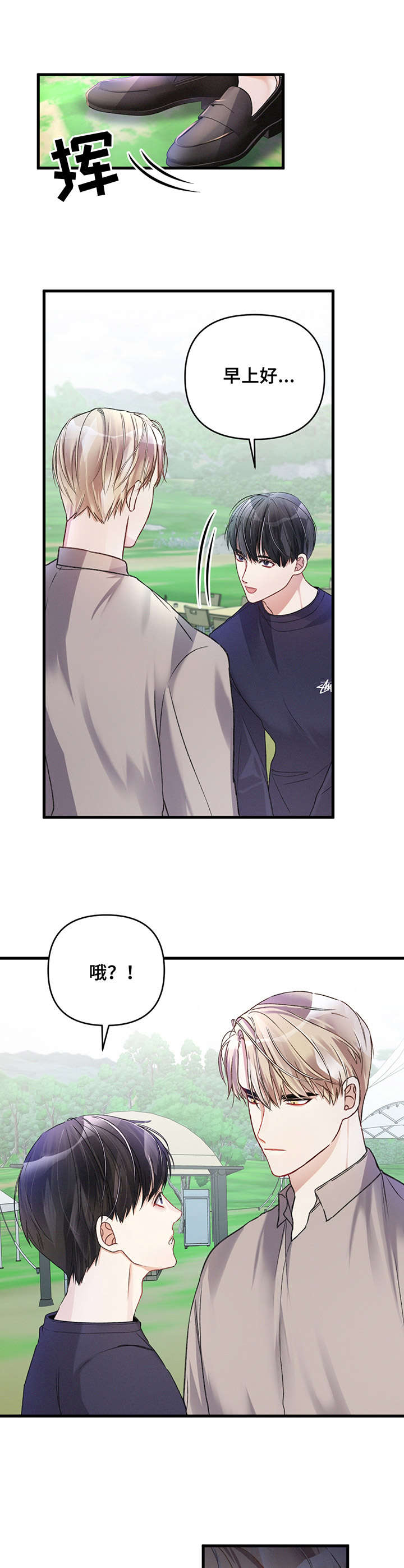 第22话10