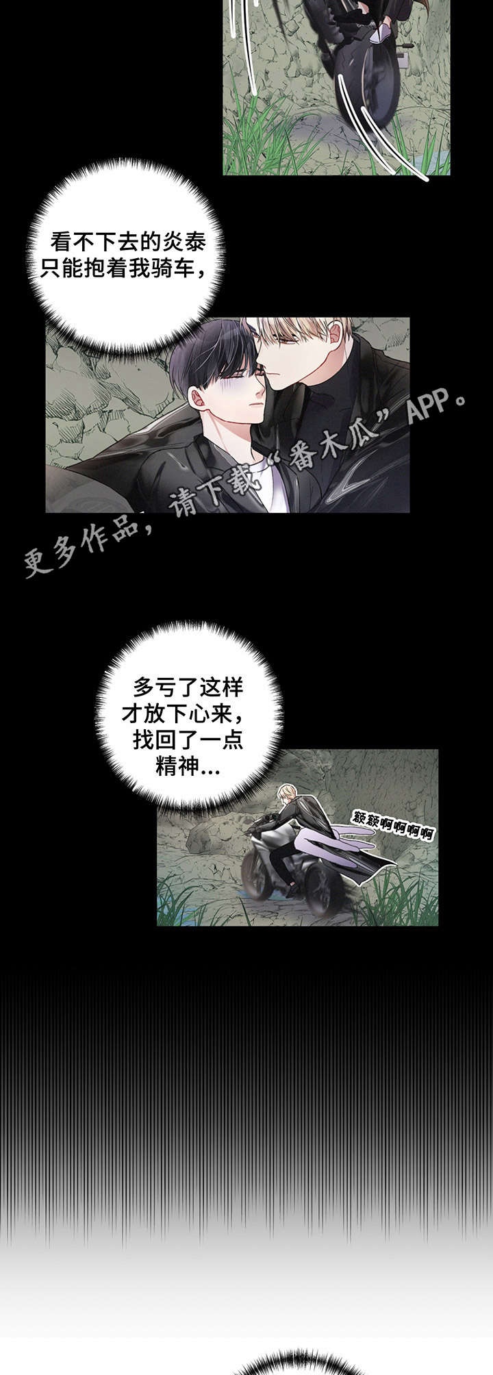 第22话5